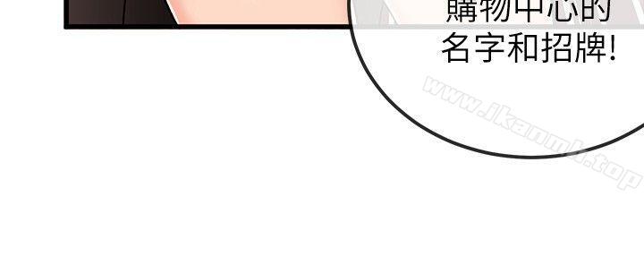 第21话-甜美女孩-HURUKKU（第17张）