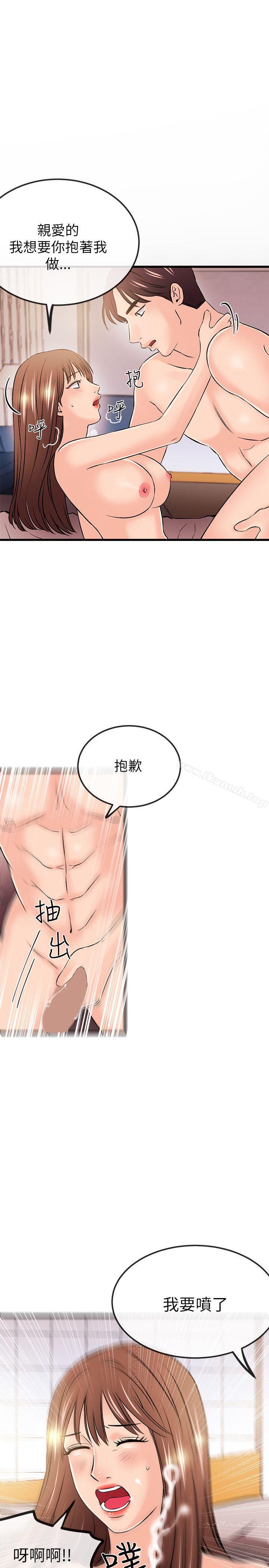 第21话-甜美女孩-HURUKKU（第22张）