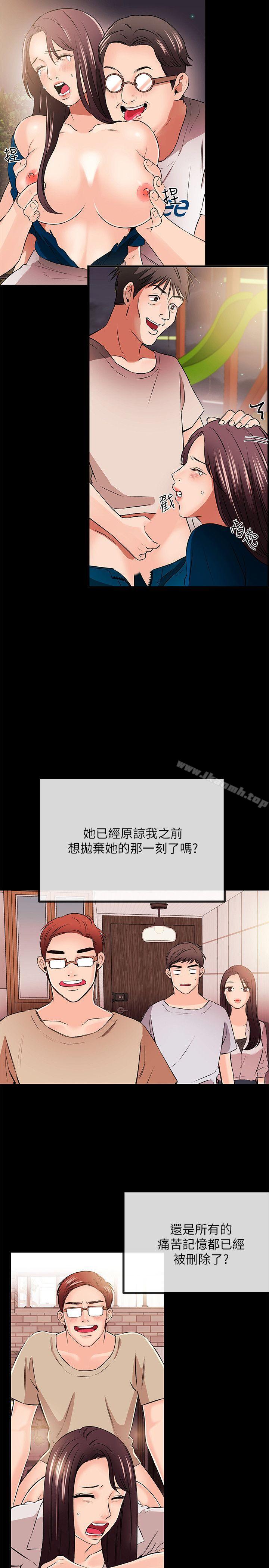 第22话-甜美女孩-HURUKKU（第10张）