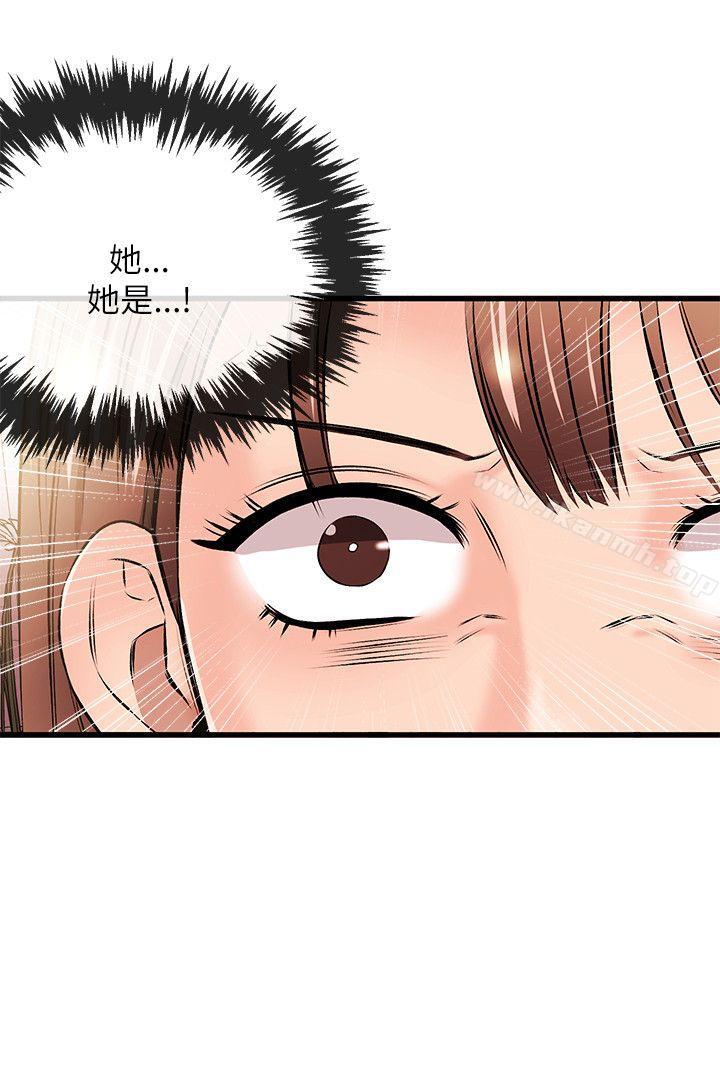 第22话-甜美女孩-HURUKKU（第22张）