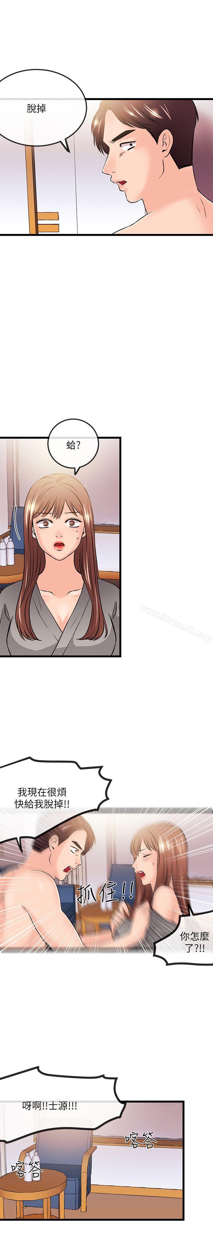 第24话-甜美女孩-HURUKKU（第9张）