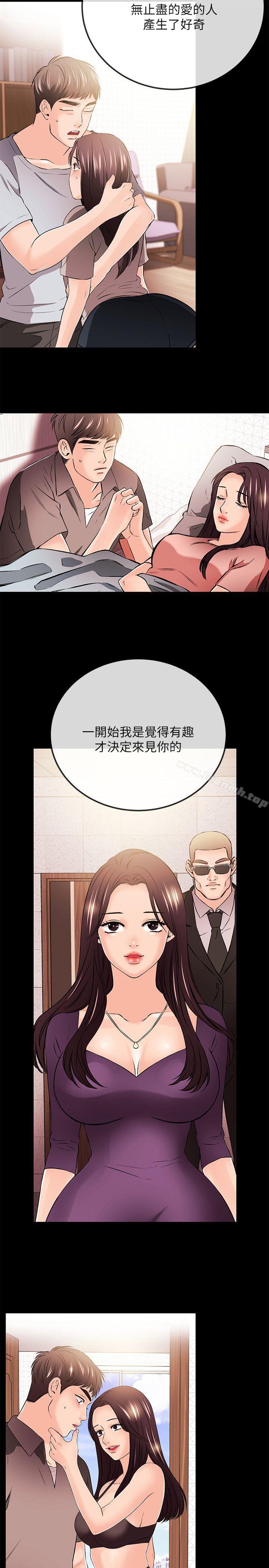 最终话-甜美女孩-HURUKKU（第4张）
