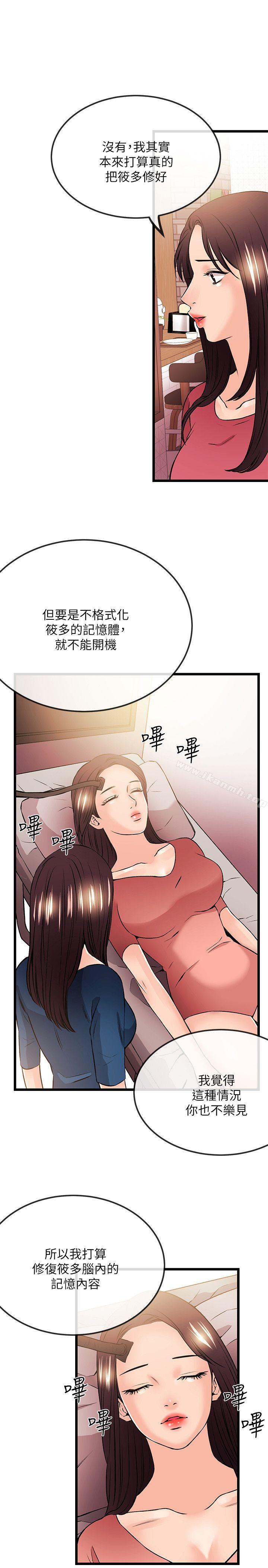 最终话-甜美女孩-HURUKKU（第6张）