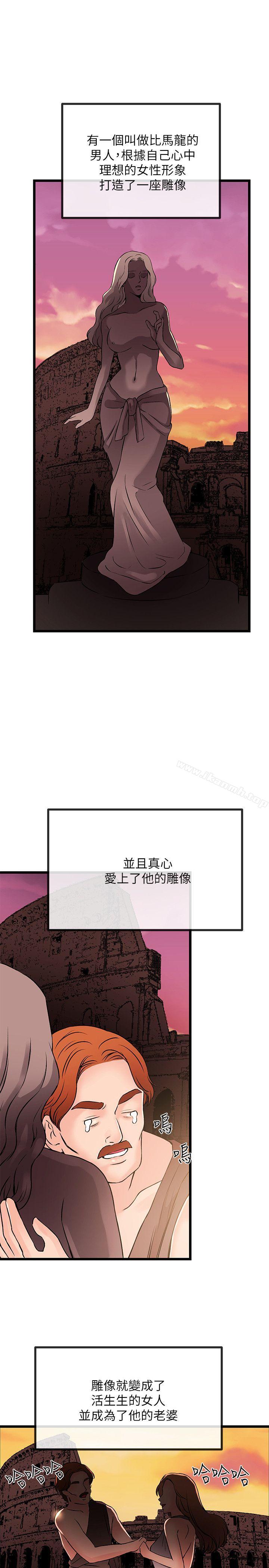 最终话-甜美女孩-HURUKKU（第11张）