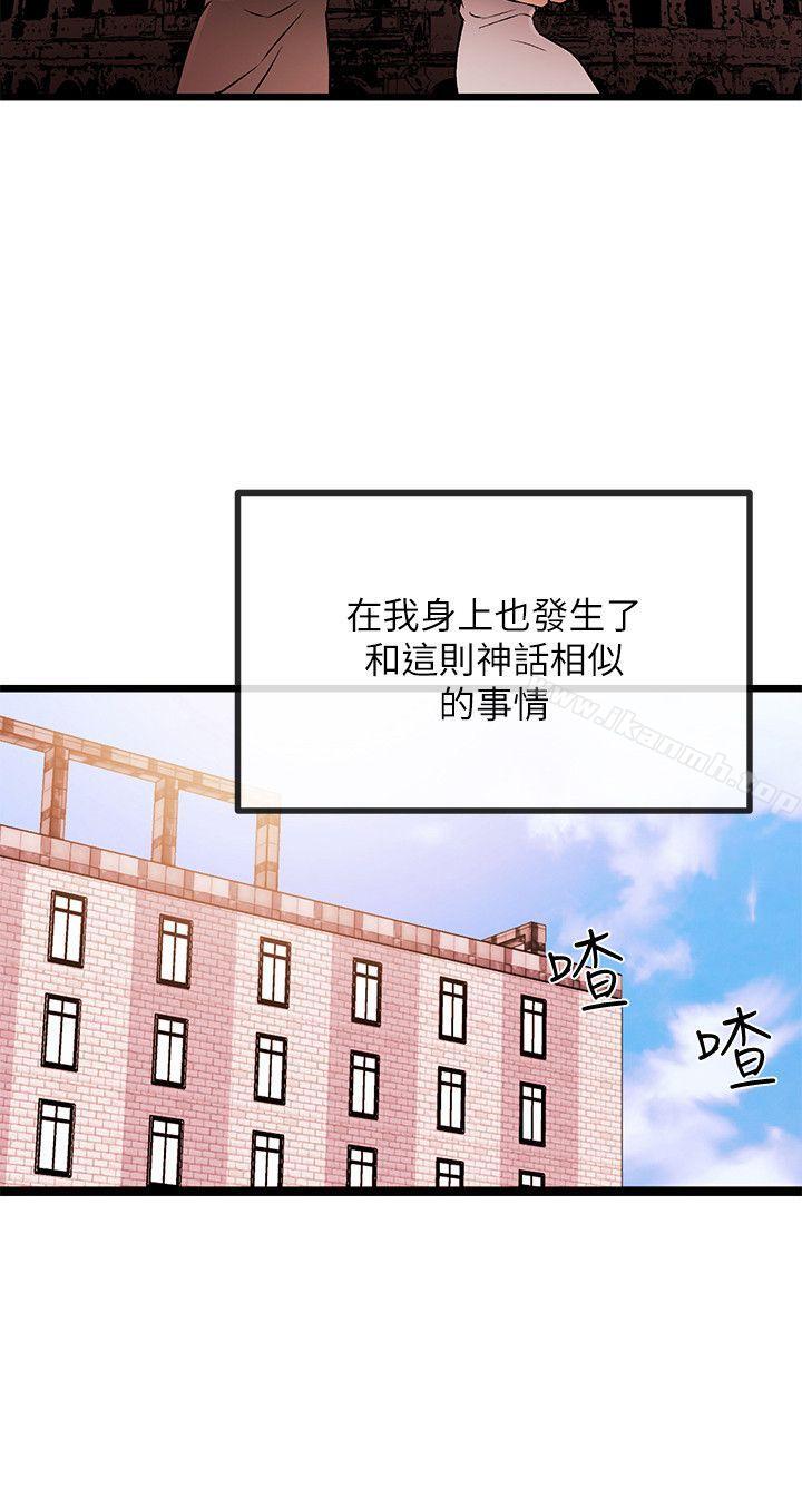 最终话-甜美女孩-HURUKKU（第12张）