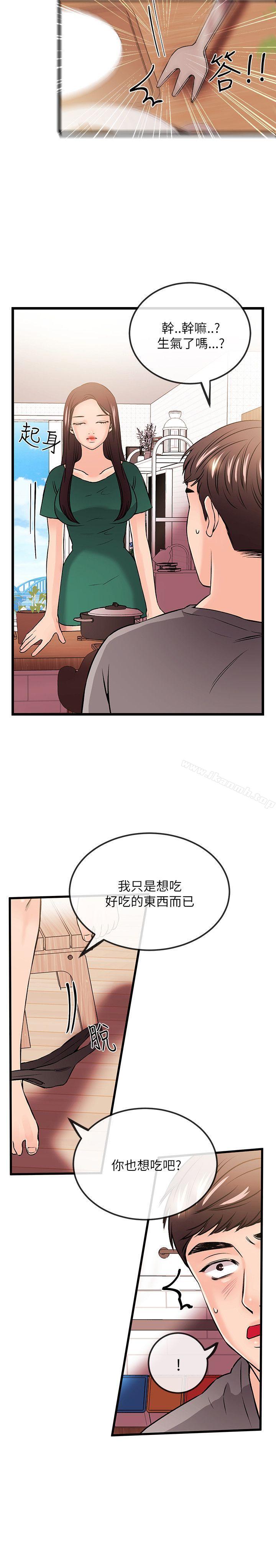 最终话-甜美女孩-HURUKKU（第14张）