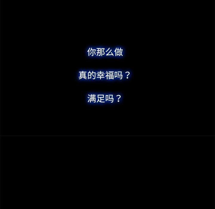 第1话-甜蜜的假期-Crike（第11张）