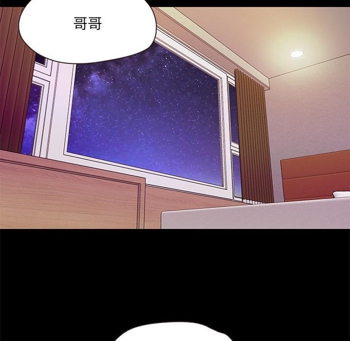 第1话-甜蜜的假期-Crike（第14张）