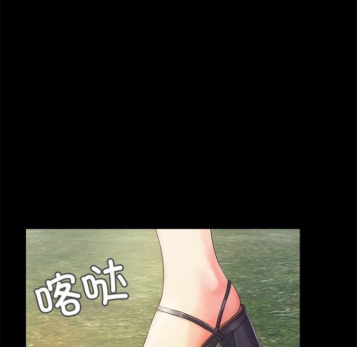 第2话-甜蜜的假期-Crike（第6张）