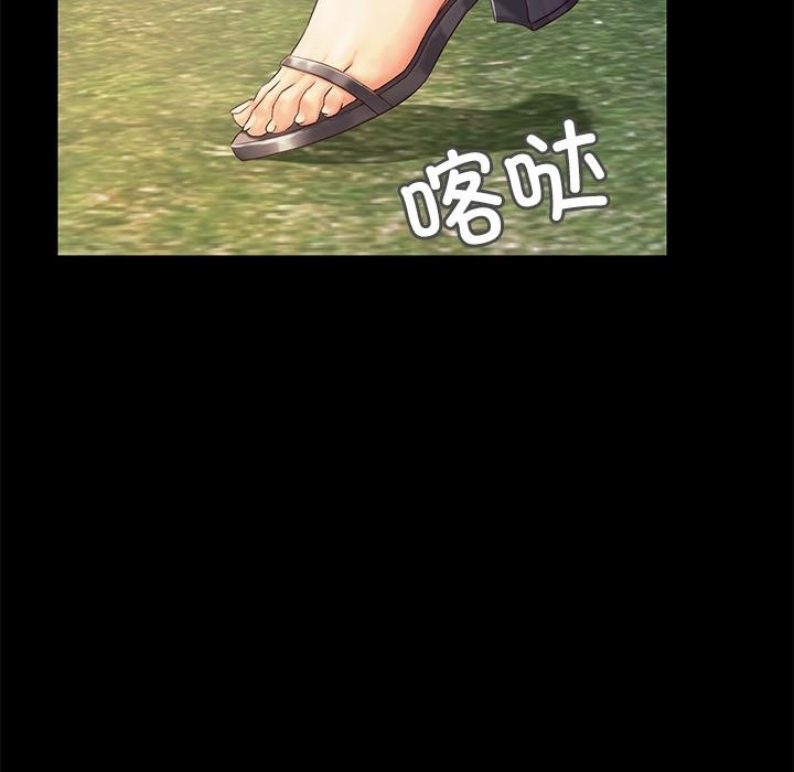 第2话-甜蜜的假期-Crike（第7张）