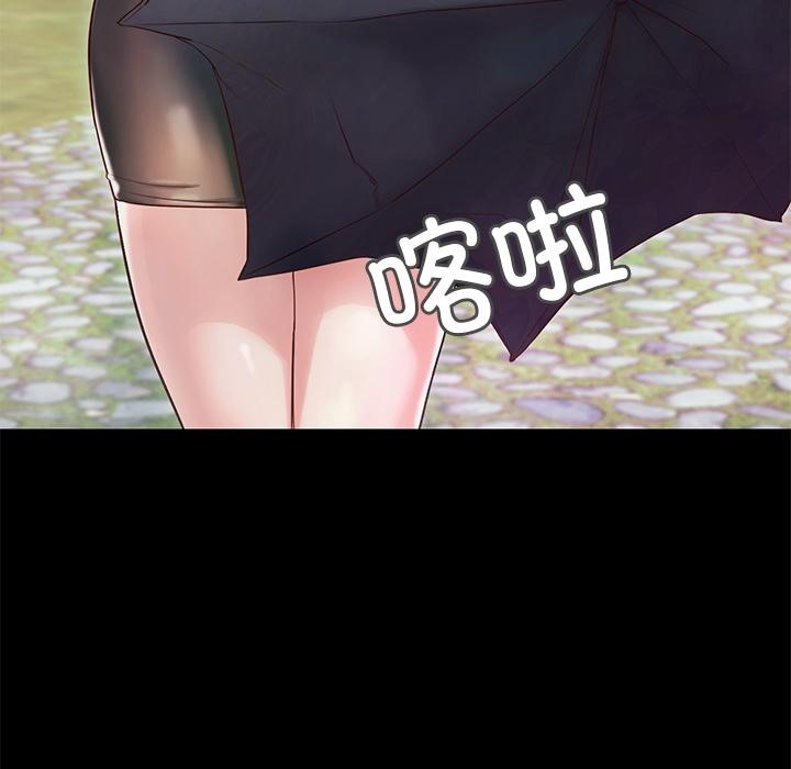 第2话-甜蜜的假期-Crike（第11张）