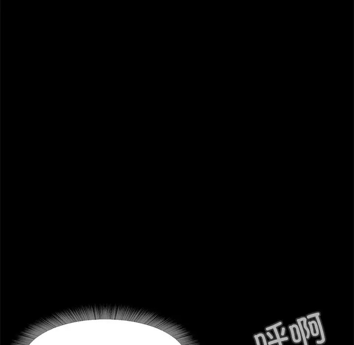 第3话-甜蜜的假期-Crike（第14张）