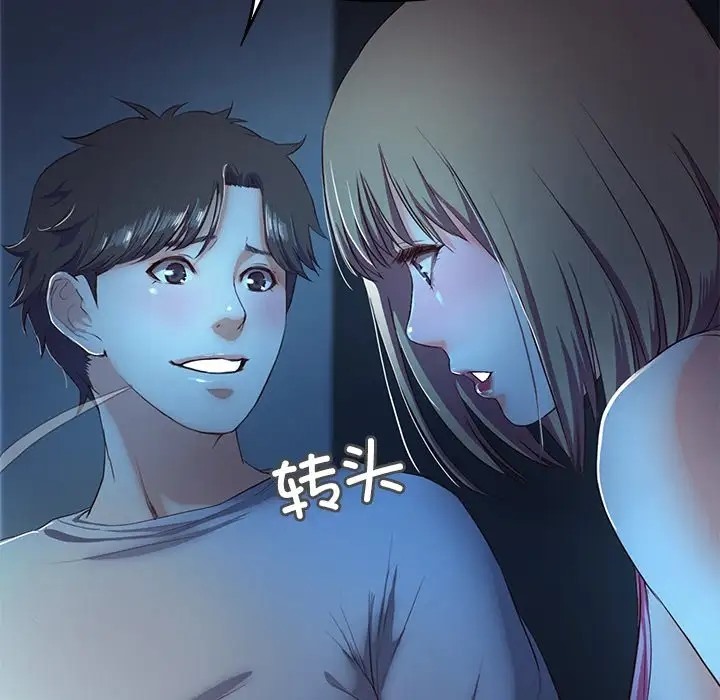 第4话-甜蜜的假期-Crike（第8张）