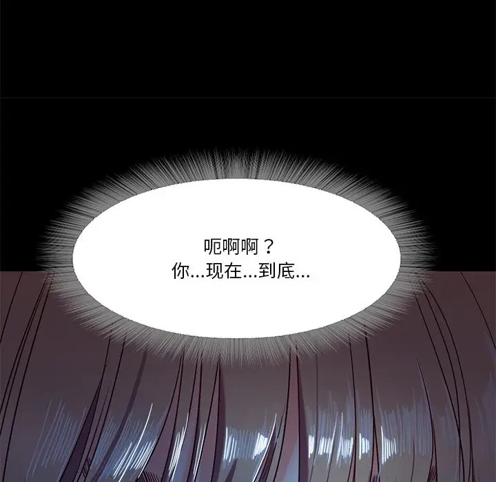 第4话-甜蜜的假期-Crike（第11张）