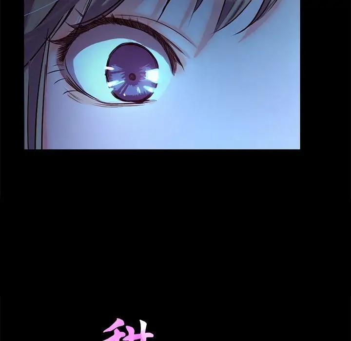 第4话-甜蜜的假期-Crike（第14张）