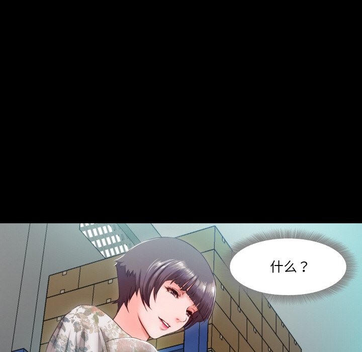 第6话-甜蜜的假期-Crike（第19张）