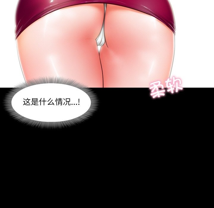 第6话-甜蜜的假期-Crike（第38张）