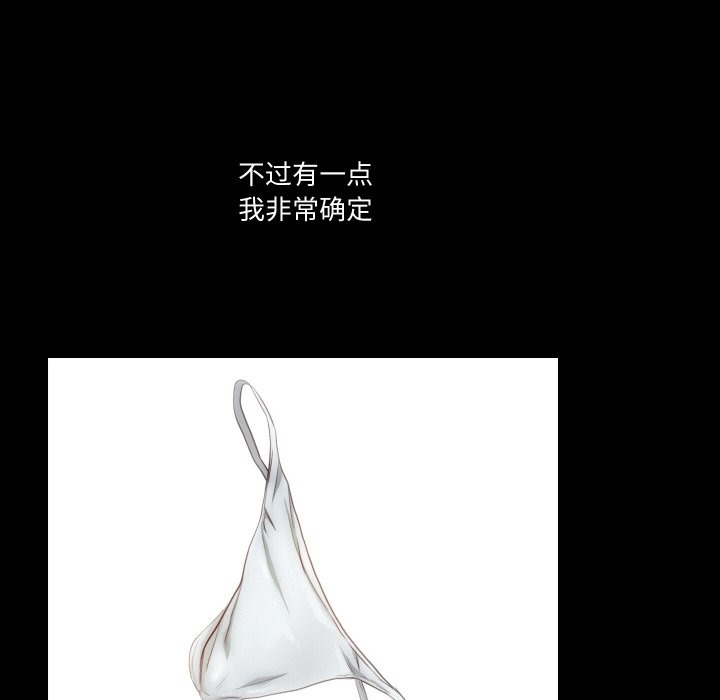 第7话-甜蜜的假期-Crike（第17张）