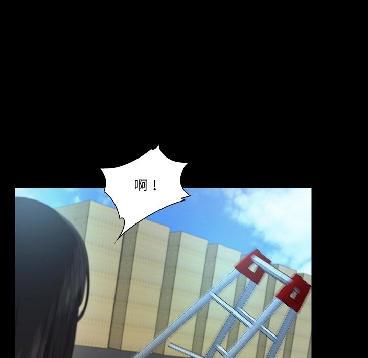 第8话-甜蜜的假期-Crike（第9张）