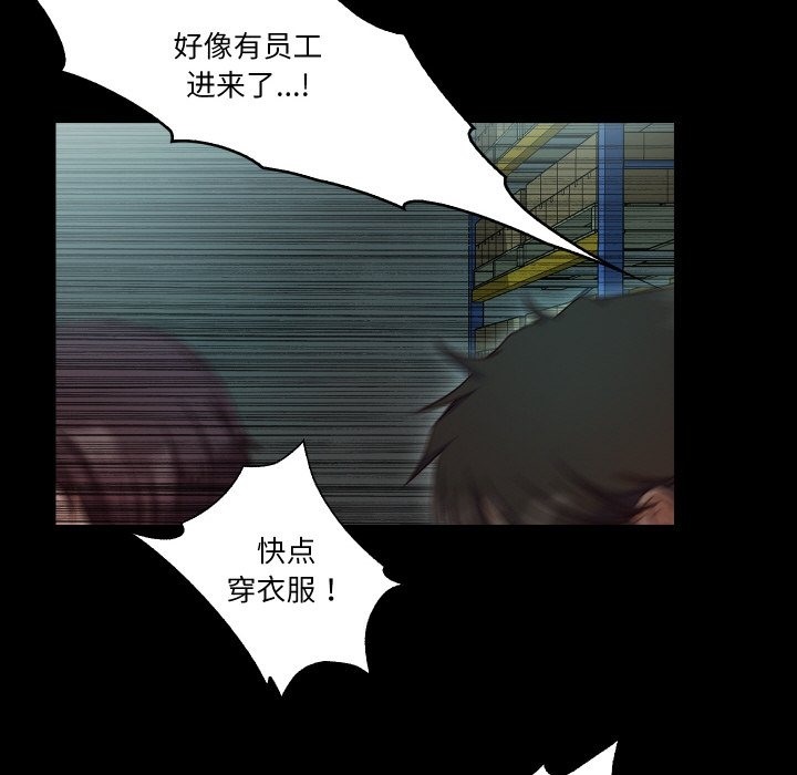 第9话-甜蜜的假期-Crike（第6张）