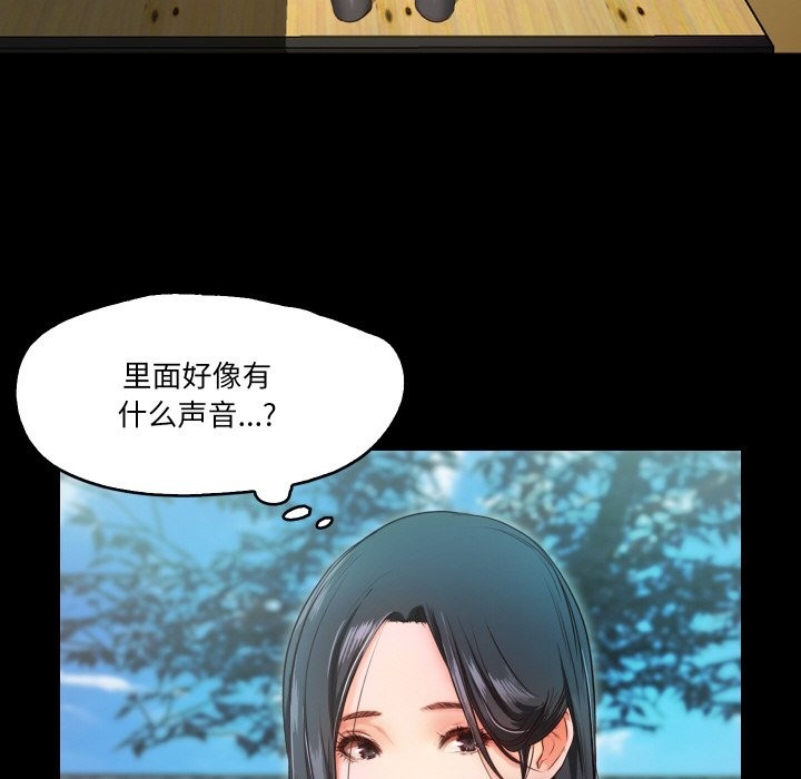 第9话-甜蜜的假期-Crike（第9张）