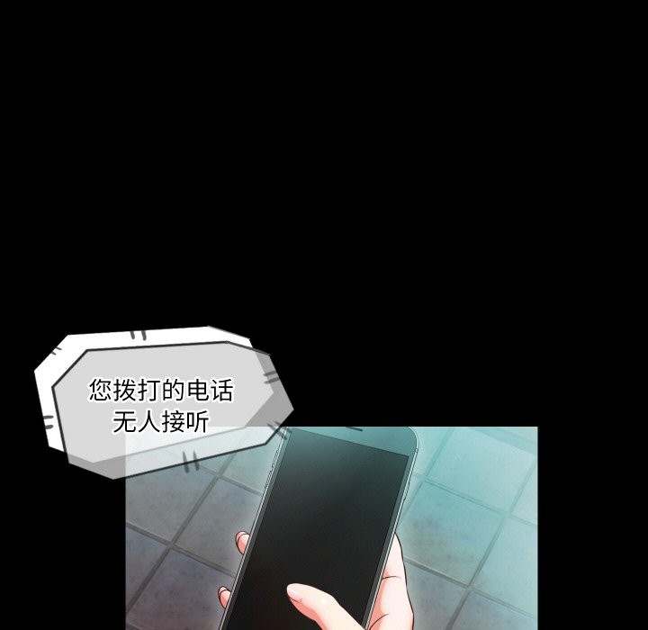 第10话-甜蜜的假期-Crike（第5张）