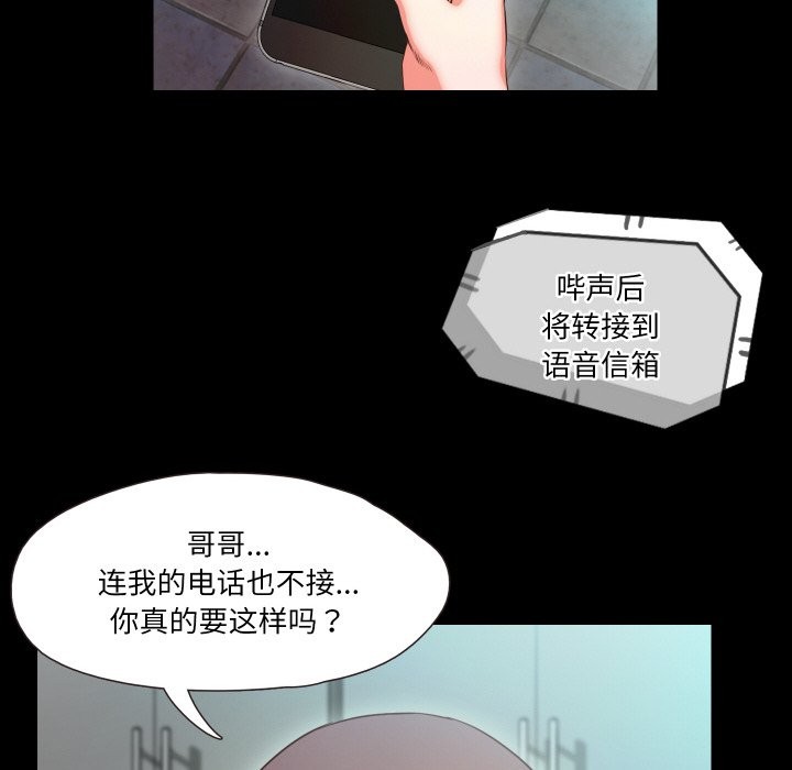 第10话-甜蜜的假期-Crike（第6张）