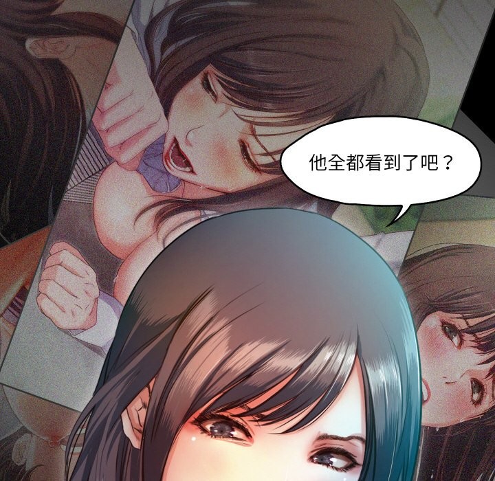 第10话-甜蜜的假期-Crike（第9张）