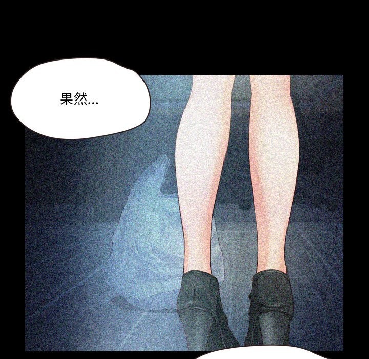 第10话-甜蜜的假期-Crike（第11张）