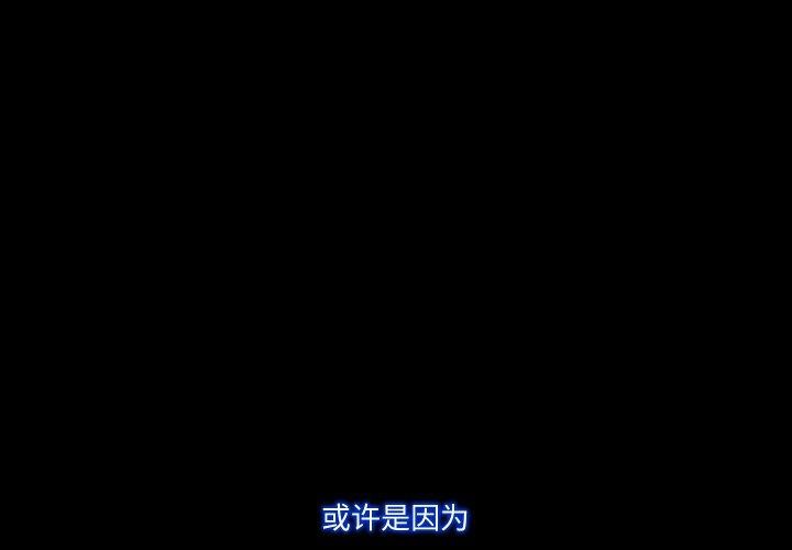 第11话-甜蜜的假期-Crike（第1张）