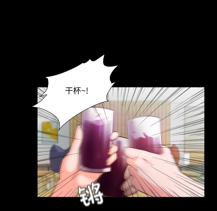 第15话-甜蜜的假期-Crike（第15张）