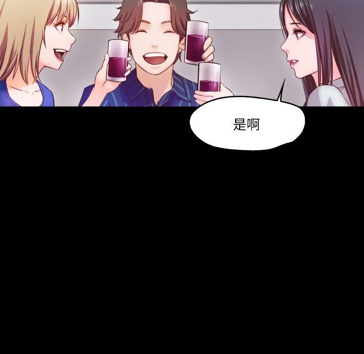 第15话-甜蜜的假期-Crike（第17张）