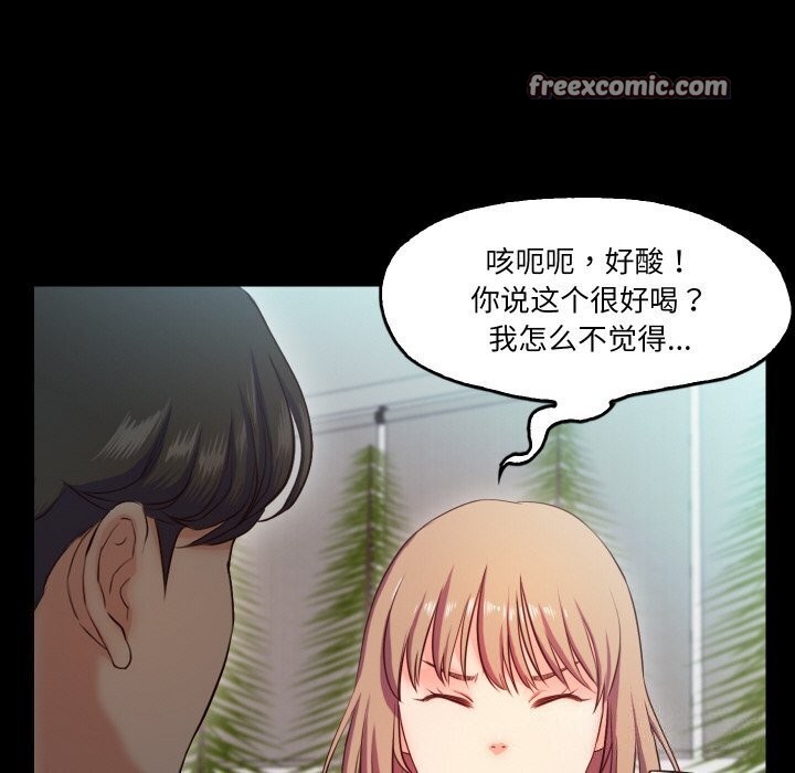 第15话-甜蜜的假期-Crike（第18张）