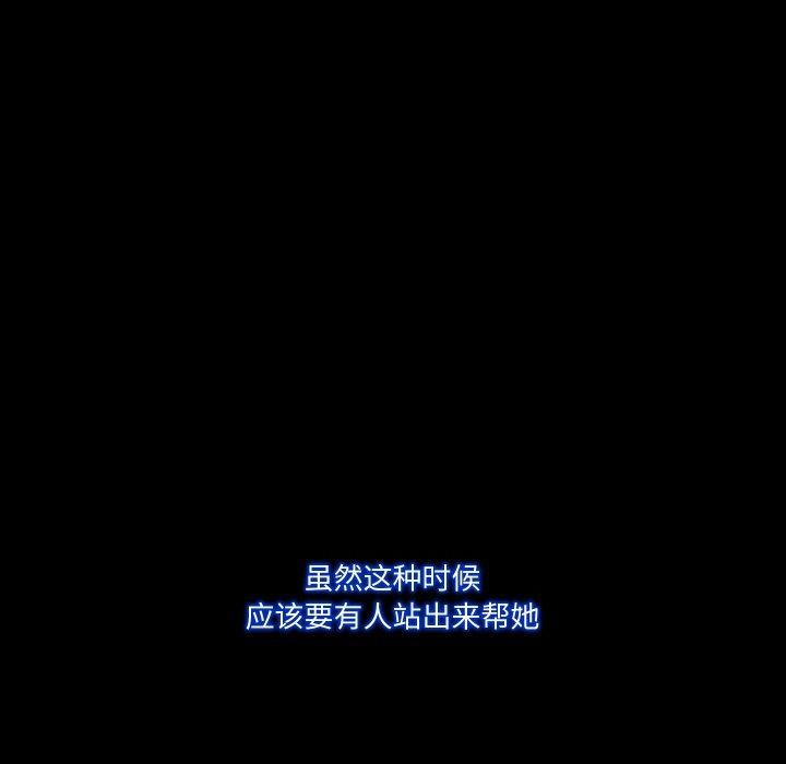 第17话-甜蜜的假期-Crike（第6张）
