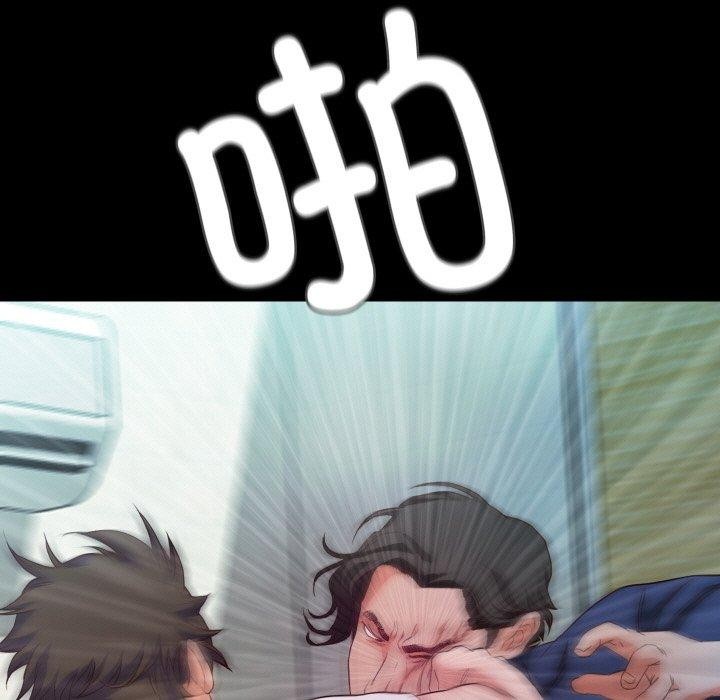 第19话-甜蜜的假期-Crike（第7张）