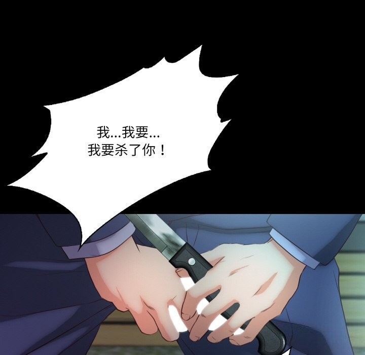 第20话-甜蜜的假期-Crike（第7张）