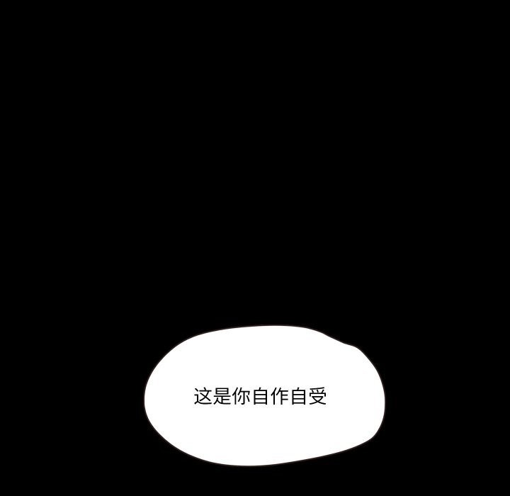 第20话-甜蜜的假期-Crike（第14张）