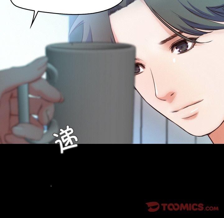 第21话-甜蜜的假期-Crike（第9张）