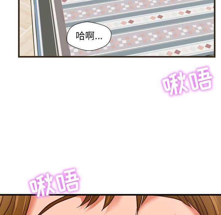 第1话-甜蜜合租-猩猩（第5张）