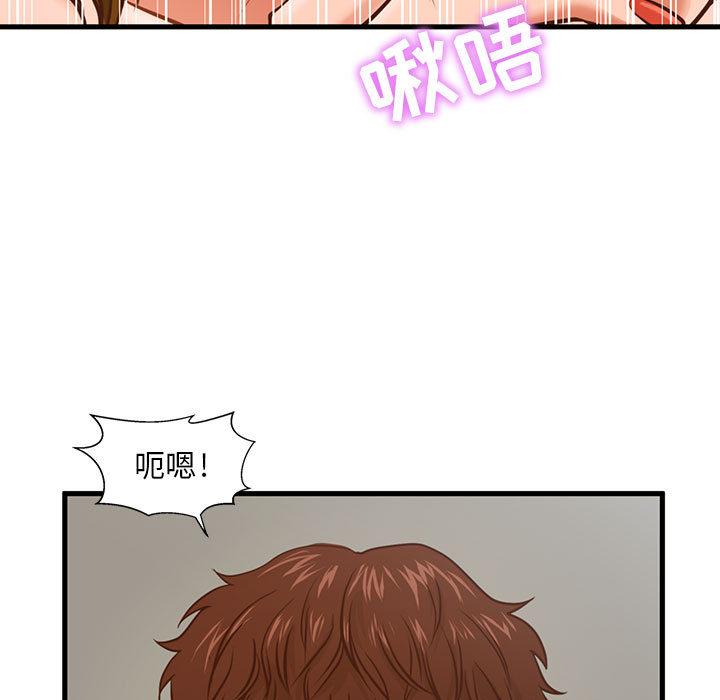 第1话-甜蜜合租-猩猩（第7张）