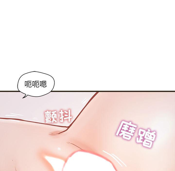 第1话-甜蜜合租-猩猩（第13张）