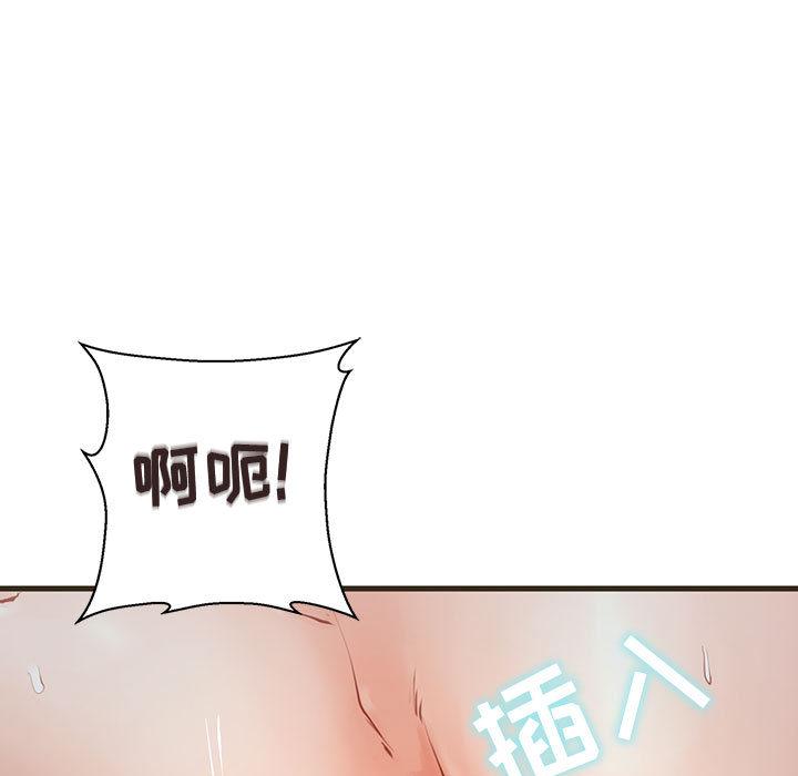 第1话-甜蜜合租-猩猩（第15张）