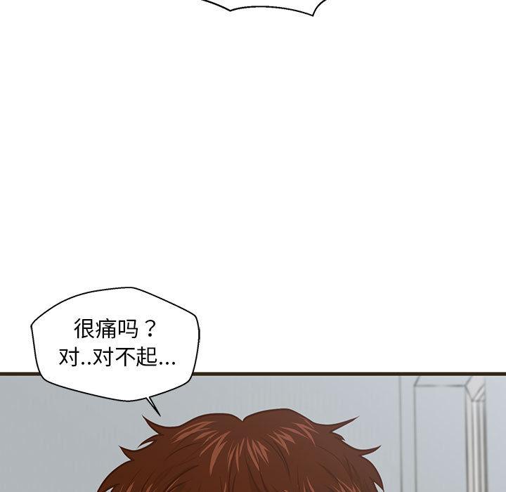 第1话-甜蜜合租-猩猩（第17张）