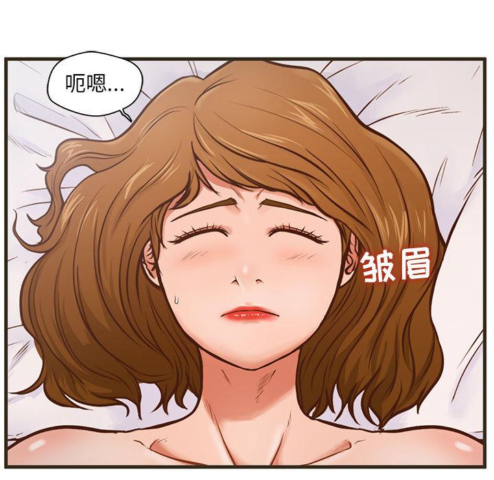 第1话-甜蜜合租-猩猩（第22张）