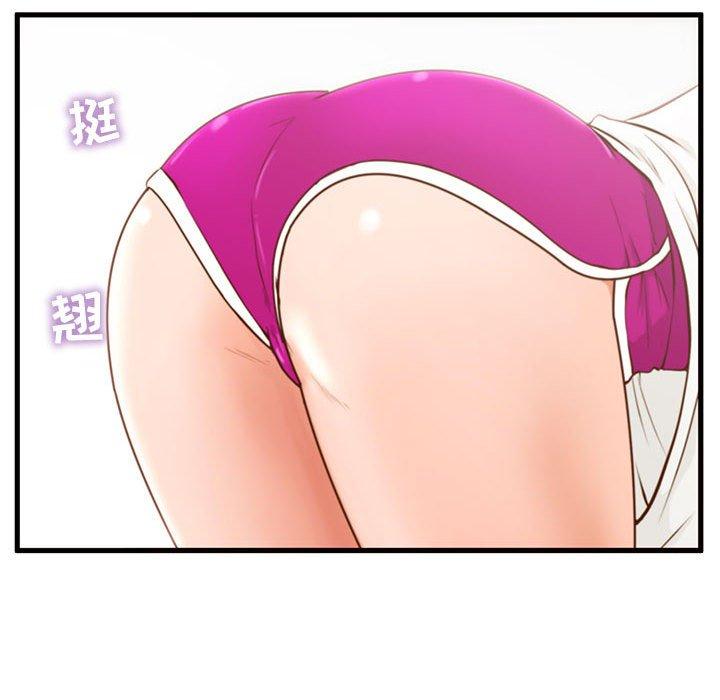 第2话-甜蜜合租-猩猩（第15张）