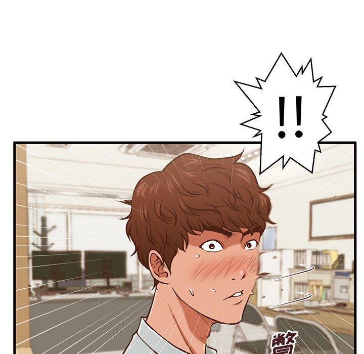 第3话-甜蜜合租-猩猩（第8张）