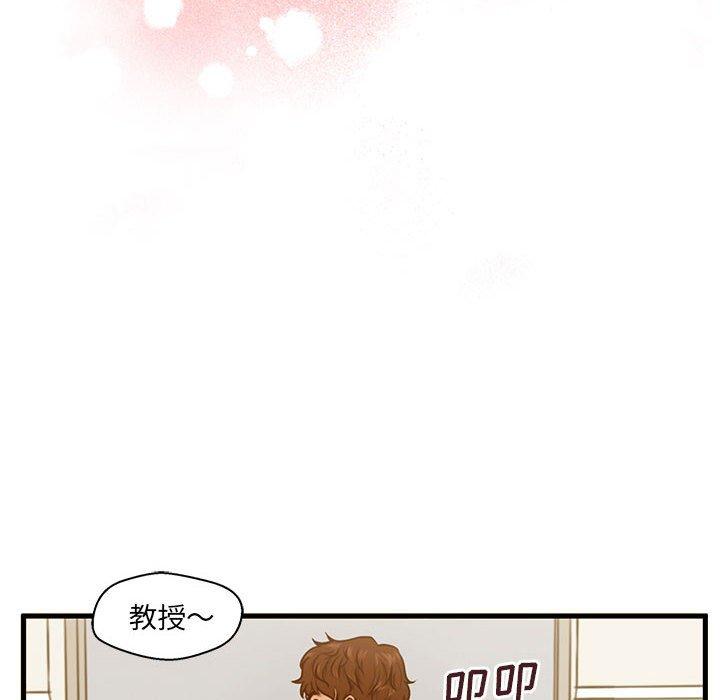 第3话-甜蜜合租-猩猩（第12张）