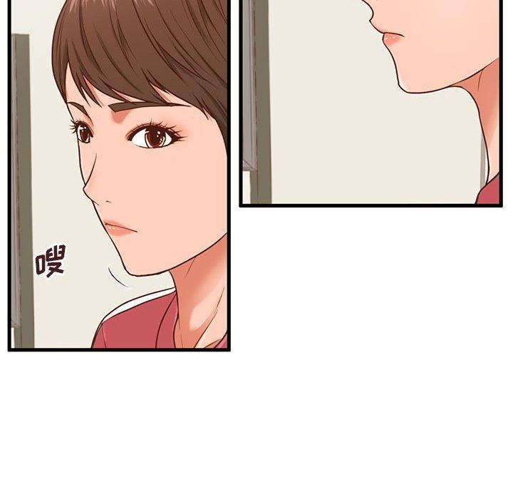 第3话-甜蜜合租-猩猩（第21张）
