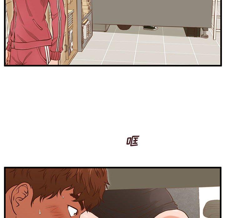 第3话-甜蜜合租-猩猩（第32张）