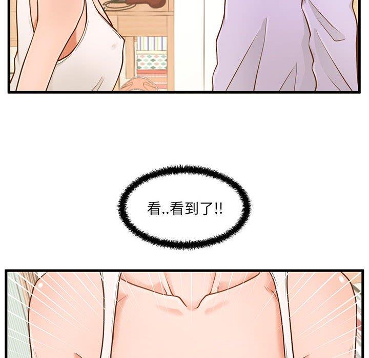 第3话-甜蜜合租-猩猩（第51张）